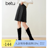 百图betu女装冬季新款半身裙高腰小个子毛呢格纹半裙女2311T83 深灰 XS