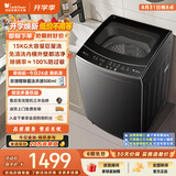 小天鹅（LittleSwan）波轮洗衣机全自动家用 15KG超大容量 TB15-1808T 免清洗不脏桶 健康除螨 以旧换新 京东自营