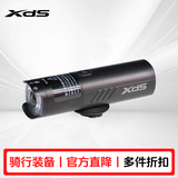 喜德盛（xds） 骑行车灯M15智能防炫目 高亮灯珠 Type-C充电口 ip6防水 M15-600