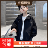 男童外套春秋款2026新款洋气中大儿童秋装风衣薄款防风衣秋冬上衣 DS-JK22【黑色韩版冲锋外套】 160