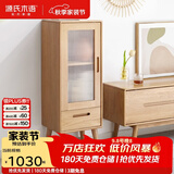 源氏木语全实木电视边柜简约现代橡木家用斗柜北欧客厅收纳储物柜 【1】(原木色)0.38米矮边柜