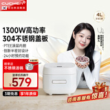 酷晨（CUCHEN）电饭煲4L 3-4人IH加热电饭锅不粘锅 多功能烹饪 24h预约 创新半密封一体式电磁盘 一级能效 Q08