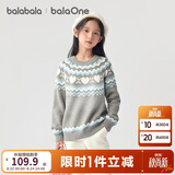 巴拉巴拉童装儿童毛衫2025新款冬装女童费尔岛毛衣圆领时尚上衣舒适时尚潮