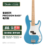 FENDER纷达 Squier Sonic 音速系列 P-Bass/ Bronco Bass 初学者电贝斯 P-Bass 加州蓝 0373902526