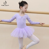 铁箭（TIEJIAN）舞蹈服女童练功形体服儿童连体蓬蓬裙芭蕾舞演出培训班跳舞裙 浅紫色长袖 140