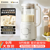 小熊（Bear）破壁机家用小型豆浆机迷你0.8L低音降噪辅食料理机多功能全自动免煮2026新款静音1-3人用F05Y8