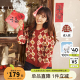 齐齐熊（ciciibear）[纯棉]拜年服男童开衫毛衣红色宝宝新年开衫儿童针织衫亲子装 亲子款【开衫-纯棉】 165