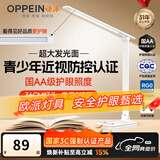 欧派全光谱护眼LED触控学习台灯国AA级学生儿童卧室宿舍书桌阅读台灯