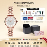 EMPORIO ARMANI阿玛尼手表女士满天星石英时尚镶钻腕表情人节礼物AR11244