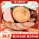 北京稻香村正宗三禾熟食肉肚北京特产中华老字号开袋即食 松仁肉肚400g