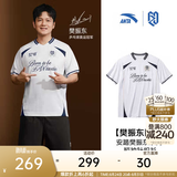 安踏樊振东系列 | 男女同款夏季足球风休闲速干短袖T恤172628107R 雪花白-1 M