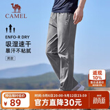 骆驼（CAMEL）直筒休闲裤男士裤子新款男装爸爸商务速干百搭宽松透气运动长裤