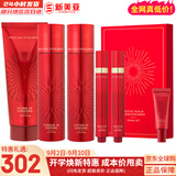 伊思（It’s skin） 套盒2X红参蜗牛晶钻水乳霜套装女护肤品礼盒紧致毛孔修护补水 红参2X修复水+乳液+洗面奶+眼霜40