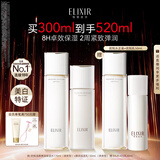 怡丽丝尔【官方正品】胶原弹润水乳清爽型套装抗皱紧致护肤品教师节礼物