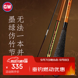光威鱼竿手竿2.7米无法一本并继竿插节超轻超细37调鲫鱼竿渔具并继杆
