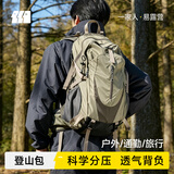 探险者（TAN XIAN ZHE）登山包户外徒步背包旅行背包大容量双肩包爬山背包可拆便携登山包 【减压背负】40L轻量化登山包-浅咖绿