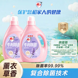 雕牌除菌馨香洗衣液薰衣草香3.5kg*2瓶除菌率99%(新老包装随机发宝妈