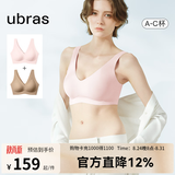 ubras【2件装】无尺码免拆V领内衣女背心美背粉底液文胸透气夏无痕隐形 冷桃粉色+隐形肤色