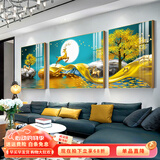 瑞尚（RUISHANG） 北欧客厅装饰画轻奢沙发背景墙挂画简约墙上壁画餐厅玄关墙画 福禄生辉C 左右60*80+中间110*80晶瓷面金框