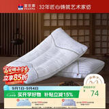 富安娜枕头纯棉颈椎枕决明子草本枕抗菌枕芯茶香舒睡枕单只 74*48cm 白