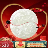 曼丽翠【中秋送礼】和田玉龙凤佩情侣吊坠龙凤呈祥小号男女款礼物附证书