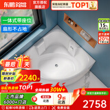 东鹏（DONGPENG）浴缸家用亚克力日式spa按摩浴缸小户型成人坐式酒店三角圆形浴缸 空缸1.1*1.1米