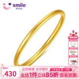薇笑珠宝18K黄金戒指女士彩金素戒手饰轻奢情人节礼物送女友老婆生日纪念 磨砂 13号