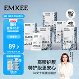 嫚熙一次性高腰内裤纯棉裤女士免洗孕妇旅行商务生理期16条XXXL