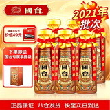 国台十年（10年）棕色 酱香型白酒  53度500ml 6瓶装 送礼 赠洗车