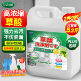 Lvbai高浓度草酸清洁剂瓷砖清洁厕所卫浴地板工厂去污水泥除垢5.2斤