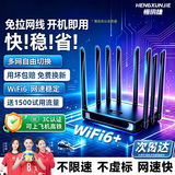 恒讯捷无线移动路由器wifi6家用全网通2026款5G4G全国通用免插卡联通电信大流量卡便携式CPE高速网络 工业至尊版【三网+10天线WiFi6】