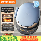 苏泊尔（SUPOR）电饼铛 上下盘可拆洗 家用双面加热 早餐机蒸汽煎烤机电饼档 31mm加深 触控智能 JD30RQ859-N