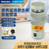 飞利浦（PHILIPS）养生壶便携电热杯电炖杯高硼硅玻璃烧水杯迷你办公室煮茶壶带茶隔