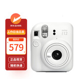 FUJIFILM(富士) instax mini12 一次成像立拍立得相机 七夕礼物 生日礼物 送礼可爱迷你立拍立得相机 MINI12 茉莉白 官方标配