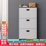 雅美乐鞋柜家用门口 三门简约超薄翻斗玄关走廊入户门厅放鞋柜