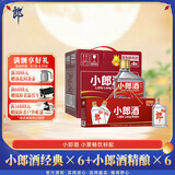 郎酒小郎酒经典100mL*6瓶+小郎酒精酿100mL*6瓶 兼香型白酒【小酒】