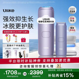 Ulike【政府补贴】Air4蓝宝石冰点脱毛仪女士刮毛刀剃毛器私处美容仪生日礼物送女友 【超值套组】Air4水晶紫+洁净舱+刮刀