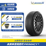 米其林轮胎 235/45R18 98W浩悦4 ST VOL适配s60帕萨特雅阁凯美瑞