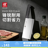 双立人（ZWILLING）菜刀刀具家用切菜刀切片切肉单刀片鱼刀厨具厨刀Enjoy中片刀18cm