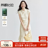 尚都比拉国风立领盘扣绣花连衣裙女夏季收腰显瘦假两件拼接裙气质中长裙