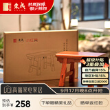 东成红木家具缅甸花梨（学名：大果紫檀）实木小板凳文创小红凳木马扎拼装玩具商务礼物 亲子小红凳【标准包装】