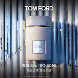 TOM FORD雪映流光50ML TF香水女士男士香水香氛礼盒 生日礼物女送女友