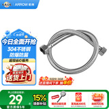 箭牌（ARROW）厨卫配件马桶浴室柜面盆龙头浴缸配件60CM不锈钢编织软管AE5906-1