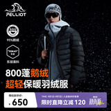 伯希和（Pelliot）轻薄排骨羽绒服男防风外套800蓬鹅绒保暖女冲锋衣内胆11340821黑M