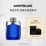 万宝龙（MONTBLANC）睿蓝传奇男士浓香水100ml节日生日礼物送男友清新木质芳香调