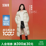 森马（Semir）陈都灵同款羽绒服女90绒长款三防冬宽松连帽外套简约109724113001
