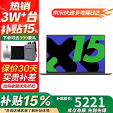 联想笔记本电脑国家补贴15％ 2026新15.6寸高性能超轻薄本女大学生办公设计手提本异能者系列【升级】 锐龙四线程  32G内存+512G硬盘 P15H 现货速发 下单享好礼