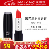玫琳凯口红缎光滋润蜜唇膏保湿唇新品不脱色化妆品旗舰 落日橘