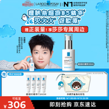 理肤泉【孙颖莎推荐】超级B5精华30ml舒缓抗皱紧致保湿修护护肤品
