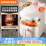 苏泊尔（SUPOR）空气炸锅不用翻面  双热源立体加热 远红外穿透加热 0氟有钛炸板 可视7L炸烤箱一体空炸KD70Y888